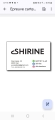Logo Shirine